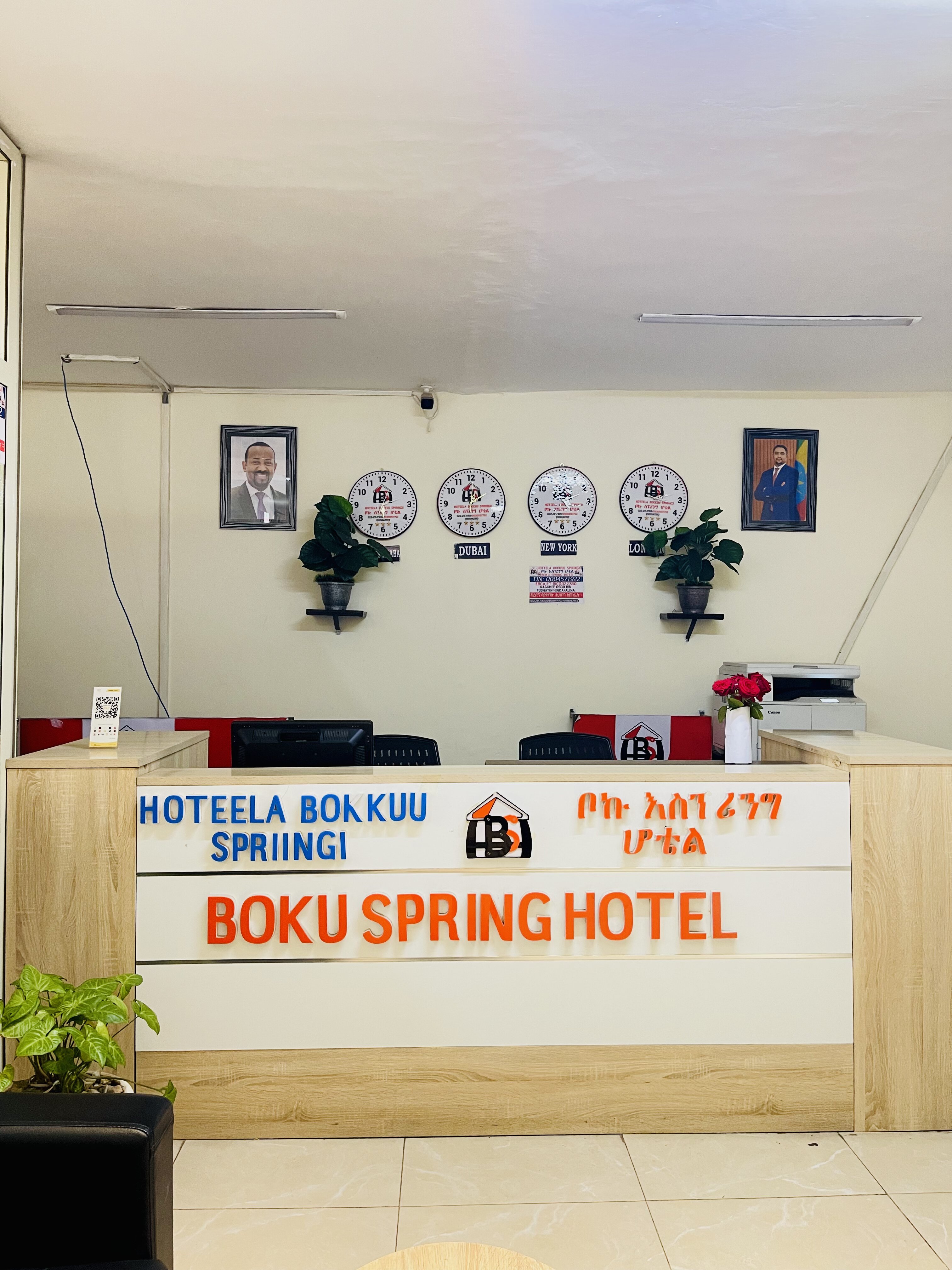 Reception